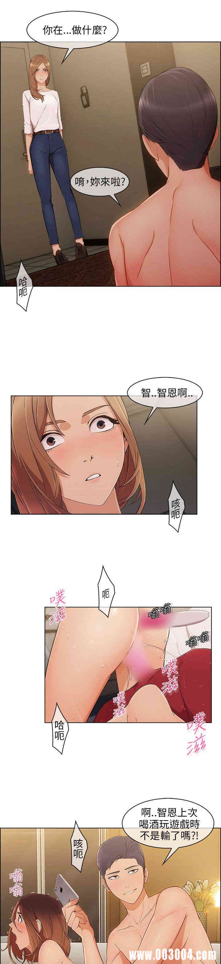 韩国漫画湘亚：积极追求攻势韩漫_湘亚：积极追求攻势-第10话在线免费阅读-韩国漫画-第25张图片