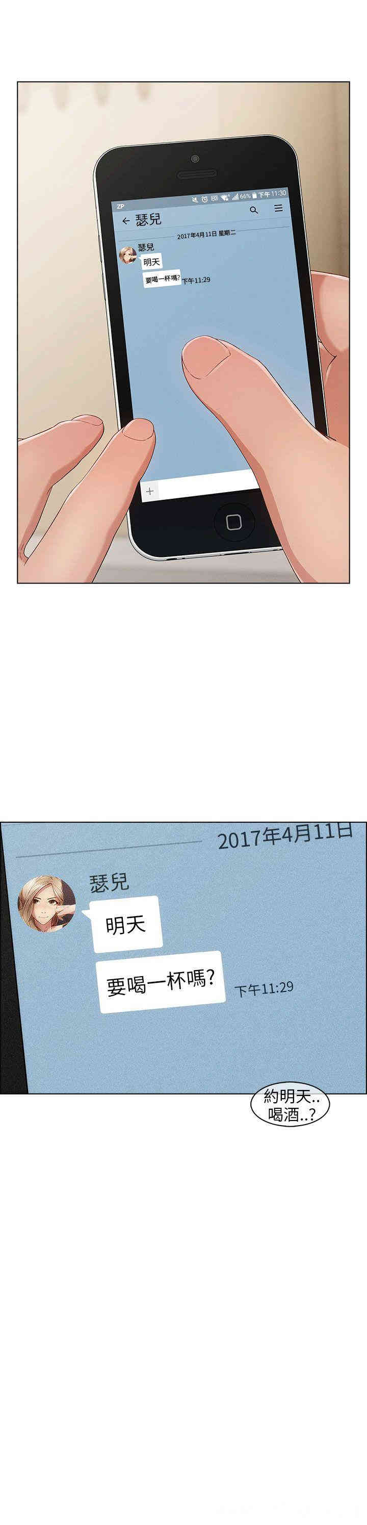 韩国漫画湘亚：积极追求攻势韩漫_湘亚：积极追求攻势-第10话在线免费阅读-韩国漫画-第31张图片