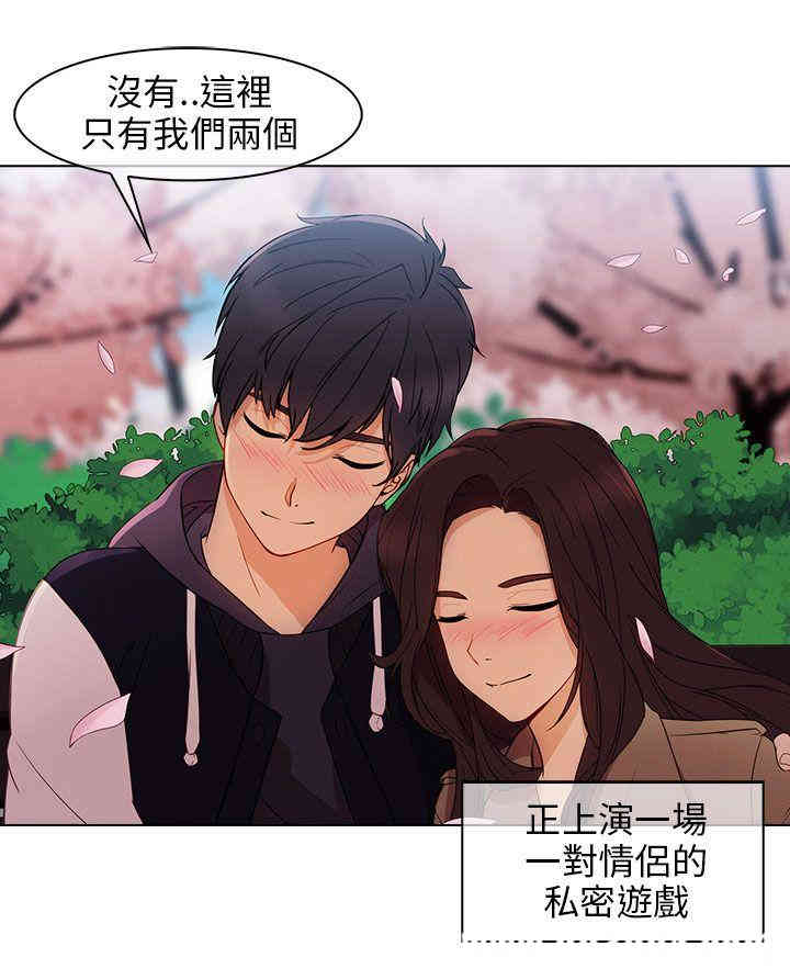 韩国漫画湘亚：积极追求攻势韩漫_湘亚：积极追求攻势-第12话在线免费阅读-韩国漫画-第3张图片