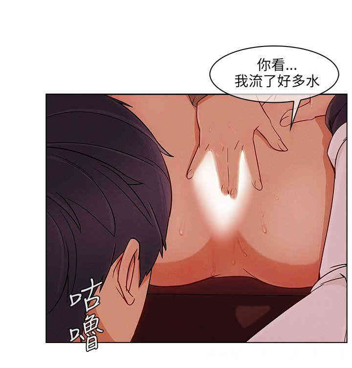 韩国漫画湘亚：积极追求攻势韩漫_湘亚：积极追求攻势-第12话在线免费阅读-韩国漫画-第9张图片