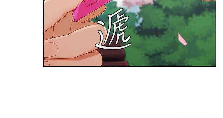 韩国漫画湘亚：积极追求攻势韩漫_湘亚：积极追求攻势-第12话在线免费阅读-韩国漫画-第15张图片