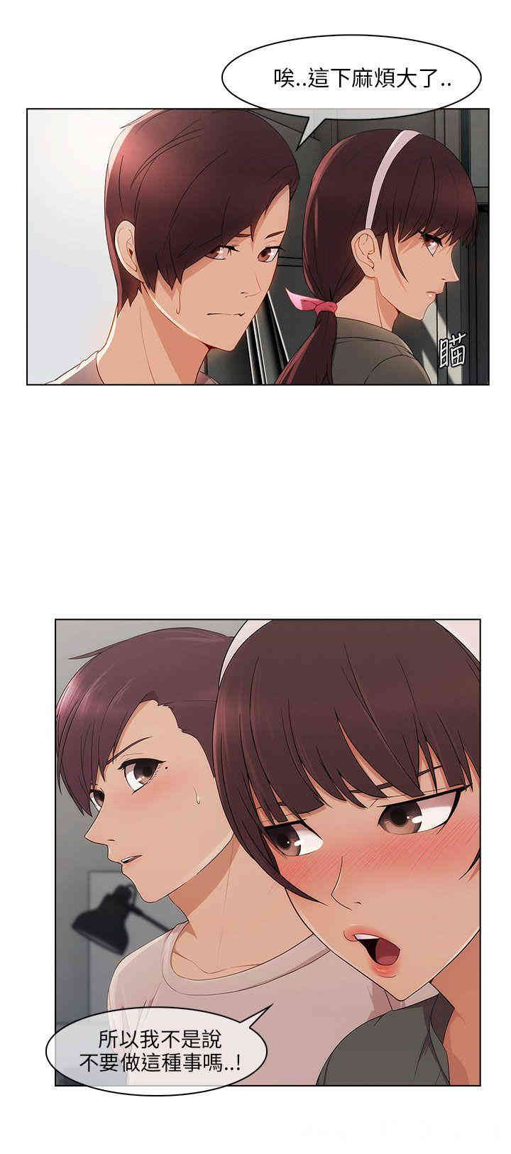 韩国漫画湘亚：积极追求攻势韩漫_湘亚：积极追求攻势-第12话在线免费阅读-韩国漫画-第22张图片