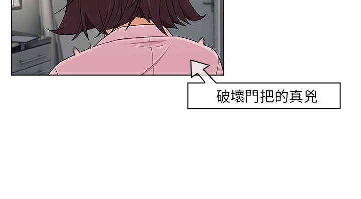 韩国漫画湘亚：积极追求攻势韩漫_湘亚：积极追求攻势-第12话在线免费阅读-韩国漫画-第24张图片