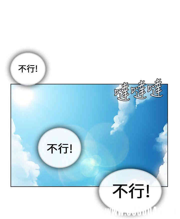 韩国漫画湘亚：积极追求攻势韩漫_湘亚：积极追求攻势-第13话在线免费阅读-韩国漫画-第21张图片