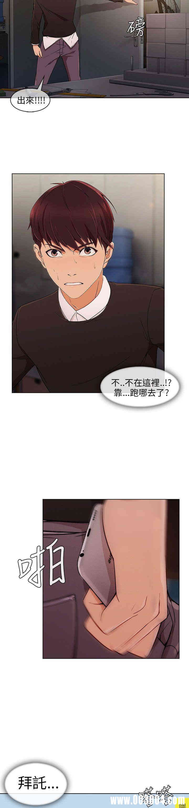 韩国漫画湘亚：积极追求攻势韩漫_湘亚：积极追求攻势-第13话在线免费阅读-韩国漫画-第23张图片