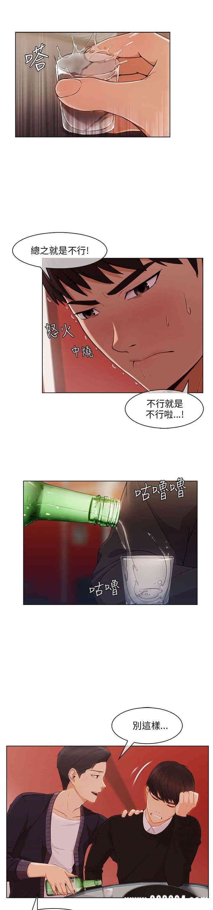 韩国漫画湘亚：积极追求攻势韩漫_湘亚：积极追求攻势-第14话在线免费阅读-韩国漫画-第10张图片
