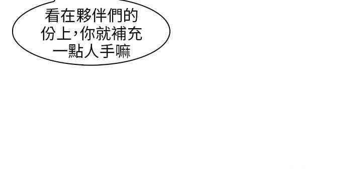 韩国漫画湘亚：积极追求攻势韩漫_湘亚：积极追求攻势-第14话在线免费阅读-韩国漫画-第11张图片