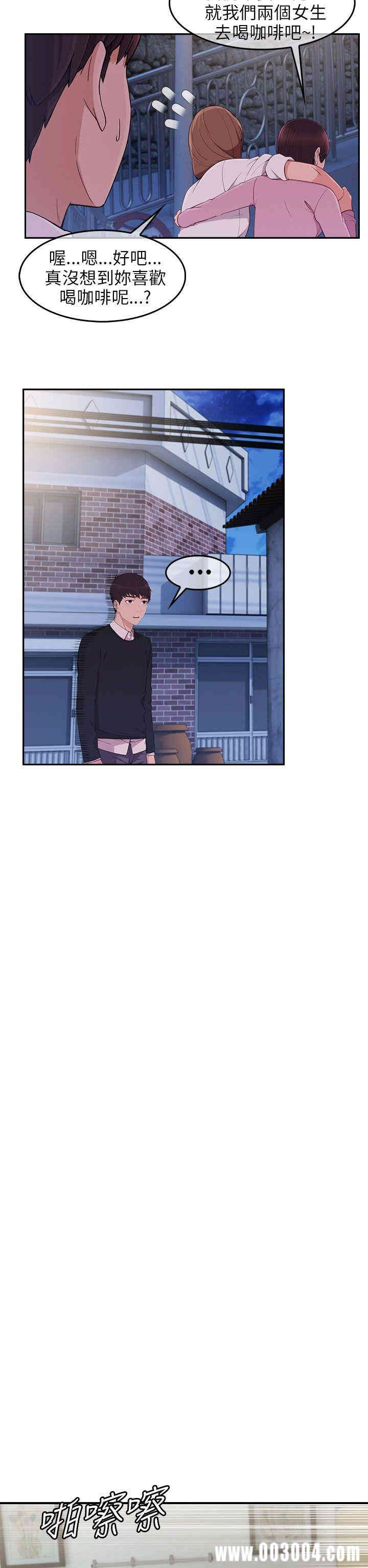 韩国漫画湘亚：积极追求攻势韩漫_湘亚：积极追求攻势-第15话在线免费阅读-韩国漫画-第19张图片