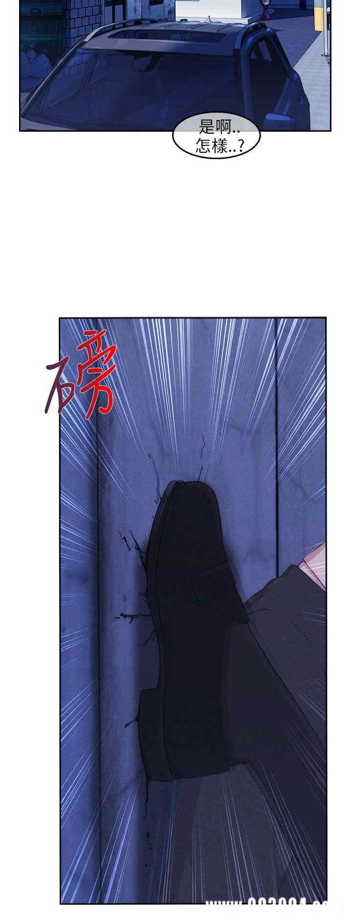 韩国漫画湘亚：积极追求攻势韩漫_湘亚：积极追求攻势-第15话在线免费阅读-韩国漫画-第25张图片