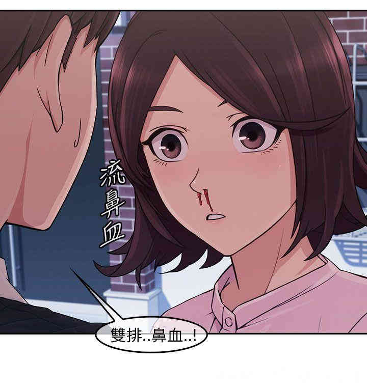 韩国漫画湘亚：积极追求攻势韩漫_湘亚：积极追求攻势-第15话在线免费阅读-韩国漫画-第28张图片