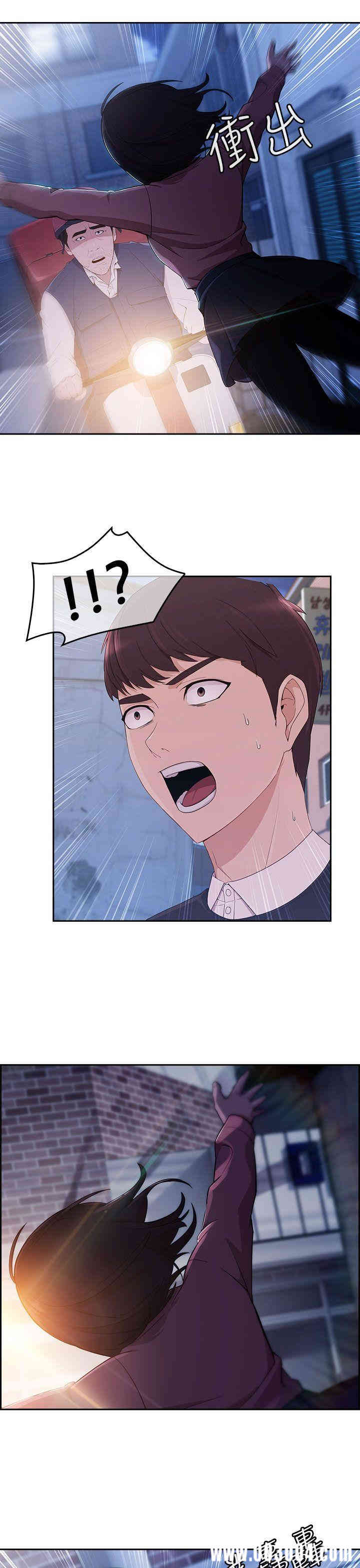 韩国漫画湘亚：积极追求攻势韩漫_湘亚：积极追求攻势-第15话在线免费阅读-韩国漫画-第31张图片