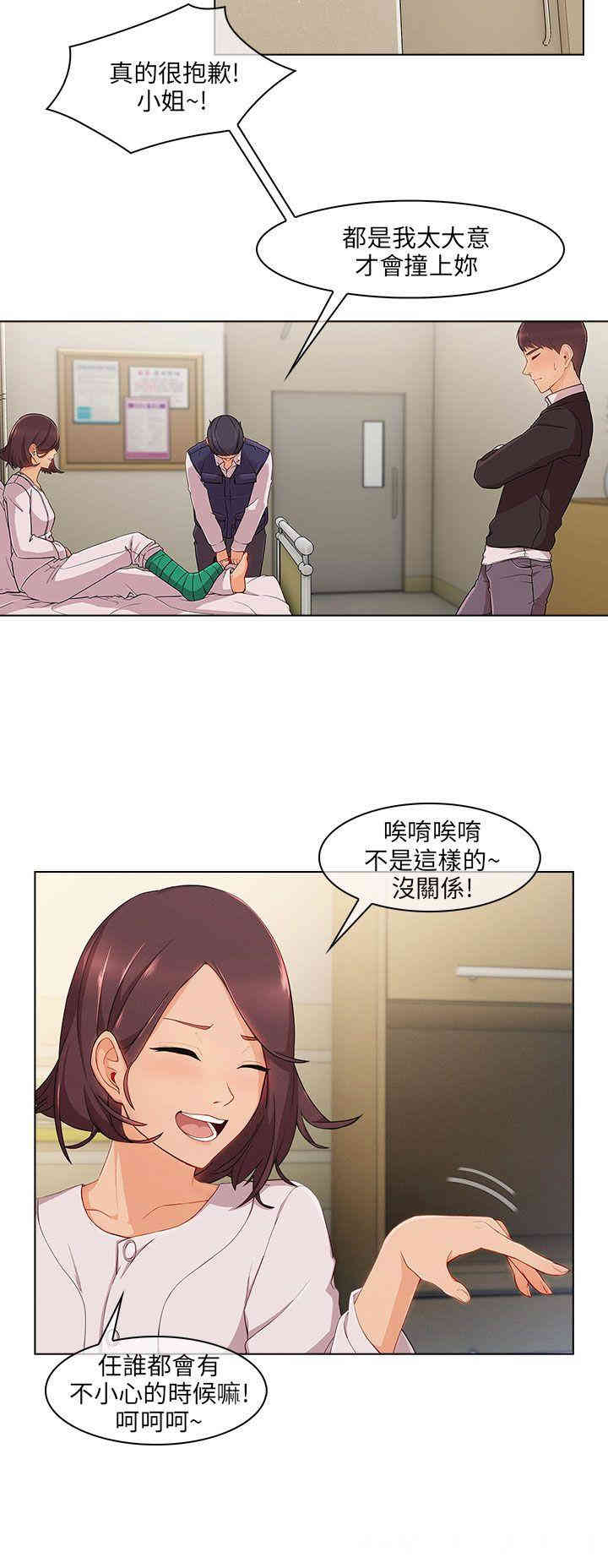 韩国漫画湘亚：积极追求攻势韩漫_湘亚：积极追求攻势-第16话在线免费阅读-韩国漫画-第2张图片