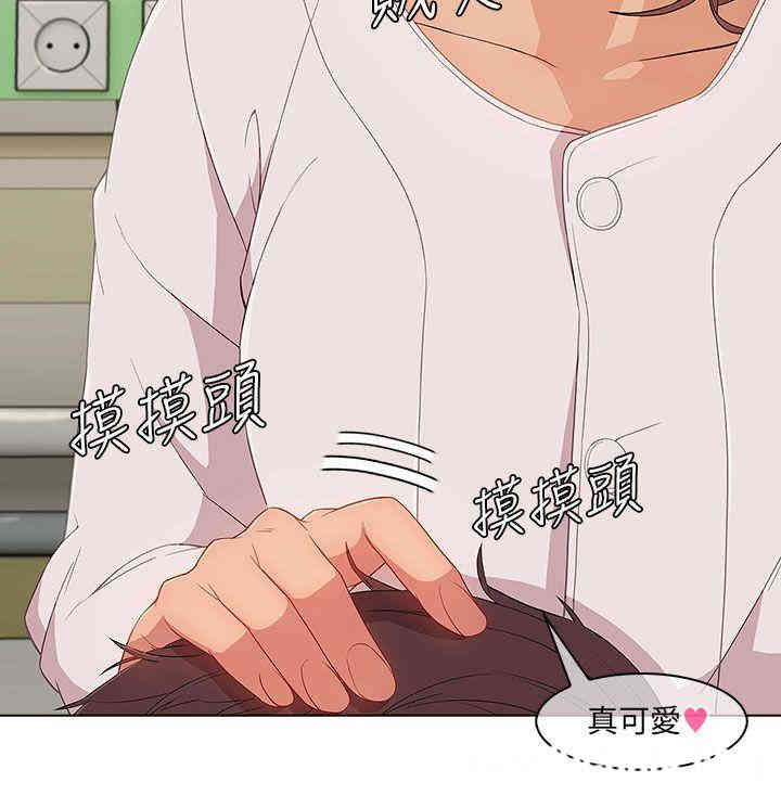 韩国漫画湘亚：积极追求攻势韩漫_湘亚：积极追求攻势-第16话在线免费阅读-韩国漫画-第14张图片