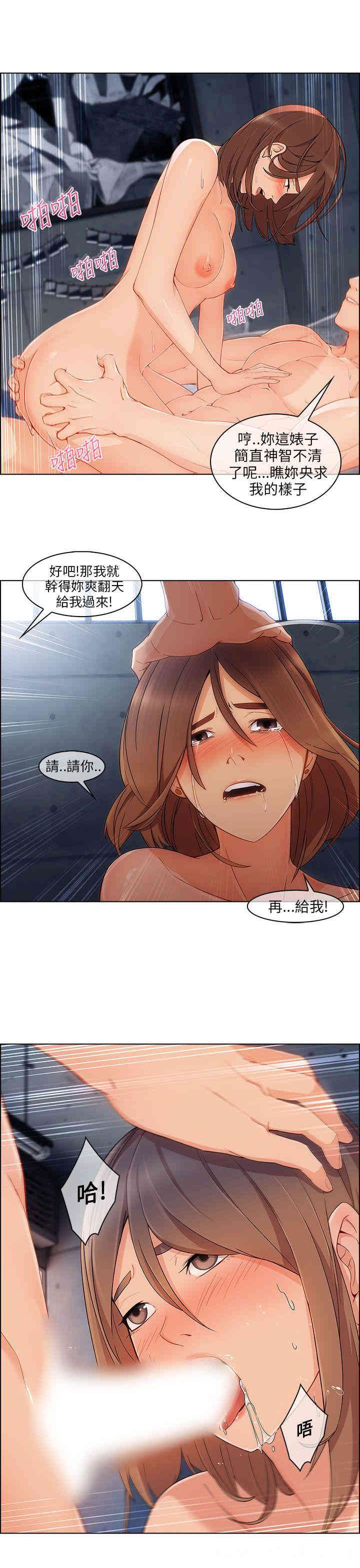 韩国漫画湘亚：积极追求攻势韩漫_湘亚：积极追求攻势-第16话在线免费阅读-韩国漫画-第18张图片