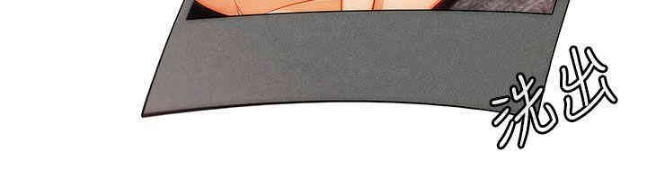 韩国漫画湘亚：积极追求攻势韩漫_湘亚：积极追求攻势-第16话在线免费阅读-韩国漫画-第23张图片