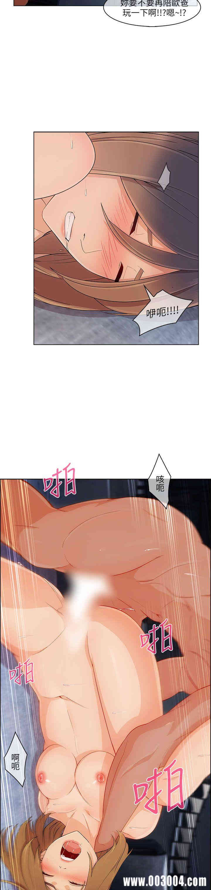 韩国漫画湘亚：积极追求攻势韩漫_湘亚：积极追求攻势-第16话在线免费阅读-韩国漫画-第26张图片