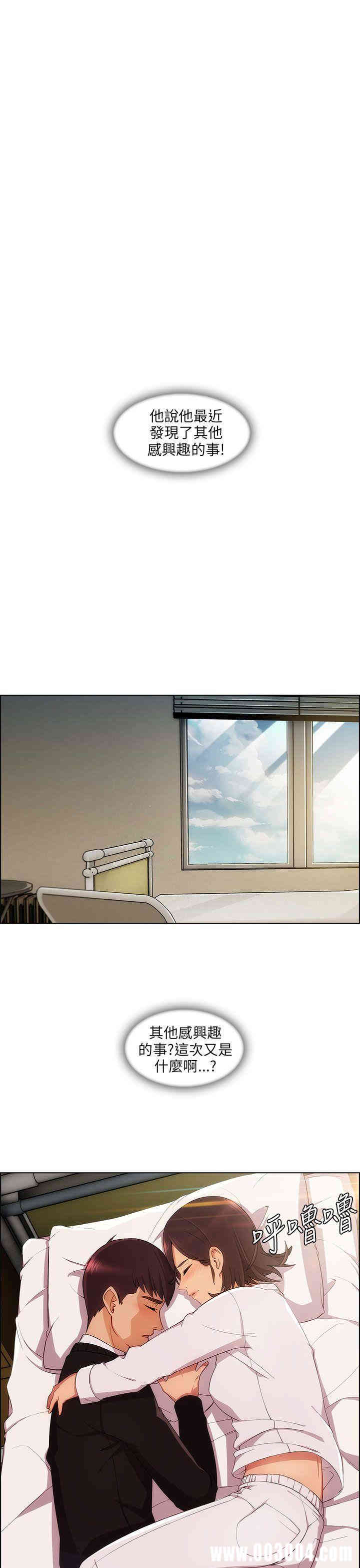 韩国漫画湘亚：积极追求攻势韩漫_湘亚：积极追求攻势-第16话在线免费阅读-韩国漫画-第31张图片