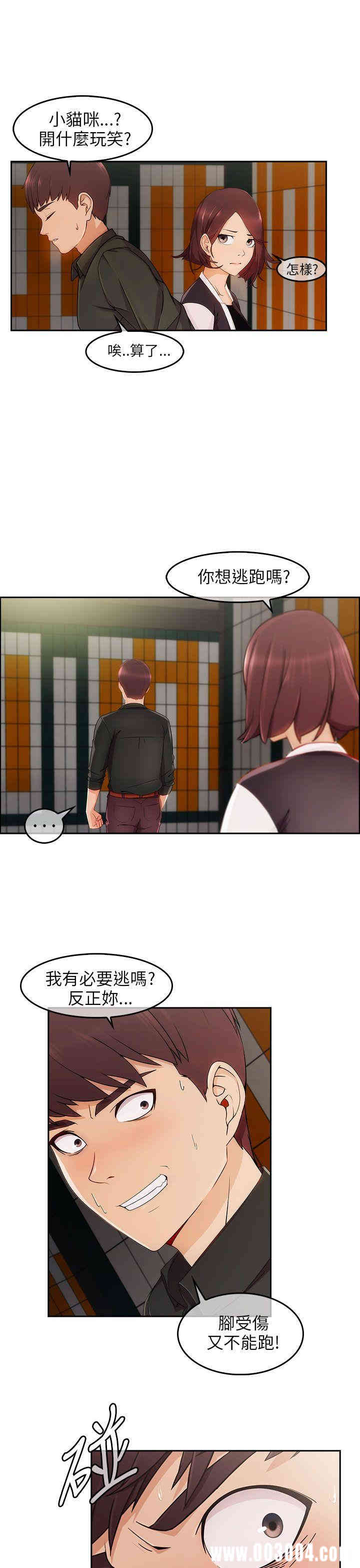 韩国漫画湘亚：积极追求攻势韩漫_湘亚：积极追求攻势-第17话在线免费阅读-韩国漫画-第14张图片