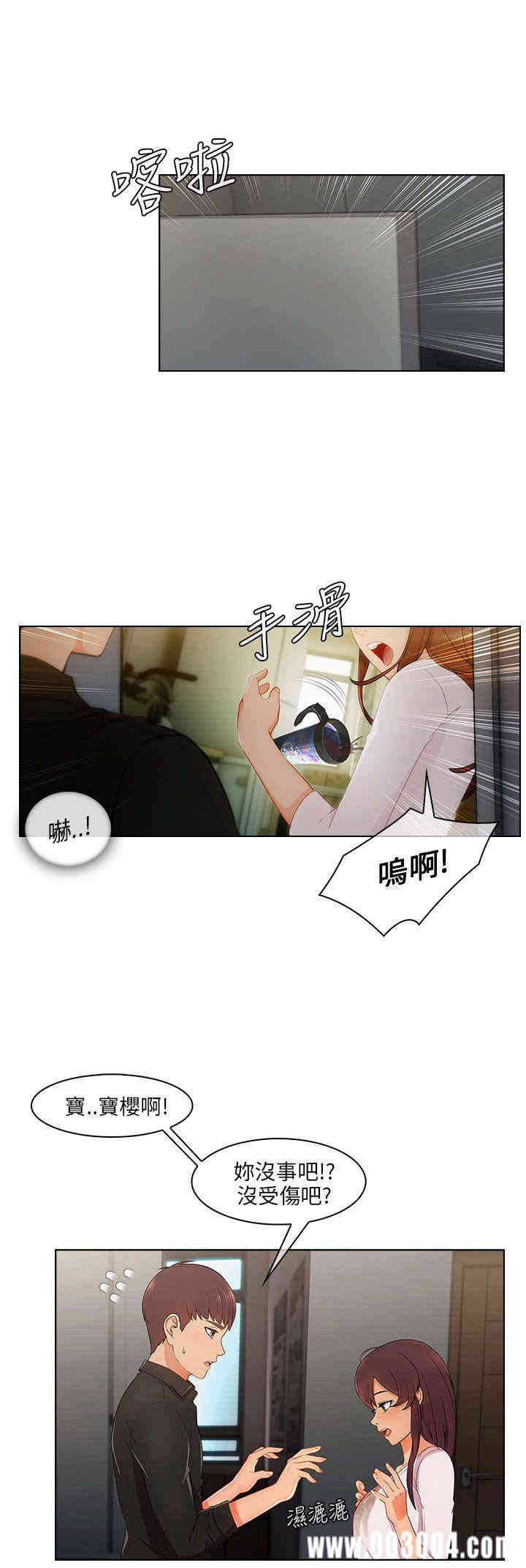 韩国漫画湘亚：积极追求攻势韩漫_湘亚：积极追求攻势-第17话在线免费阅读-韩国漫画-第19张图片