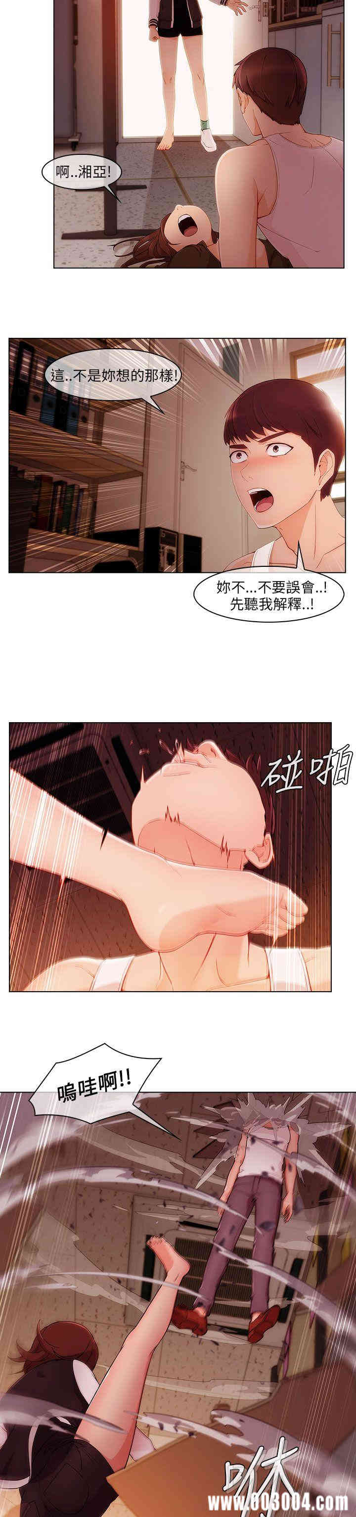 韩国漫画湘亚：积极追求攻势韩漫_湘亚：积极追求攻势-第18话在线免费阅读-韩国漫画-第10张图片