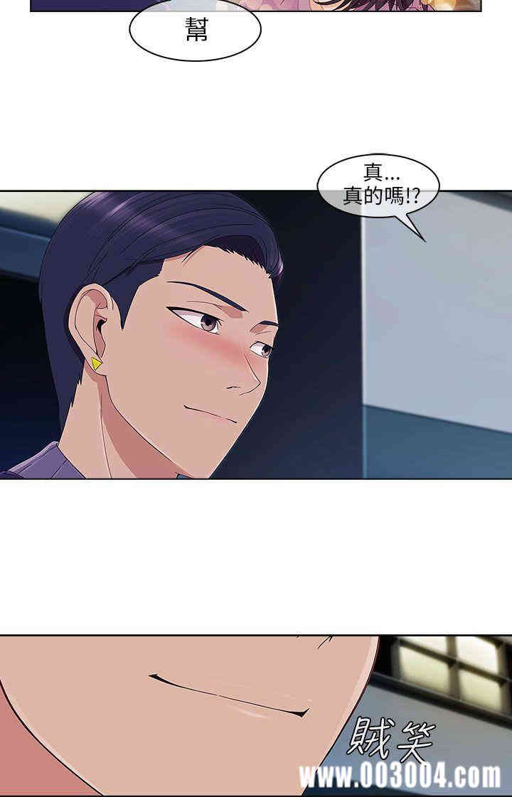 韩国漫画湘亚：积极追求攻势韩漫_湘亚：积极追求攻势-第18话在线免费阅读-韩国漫画-第24张图片