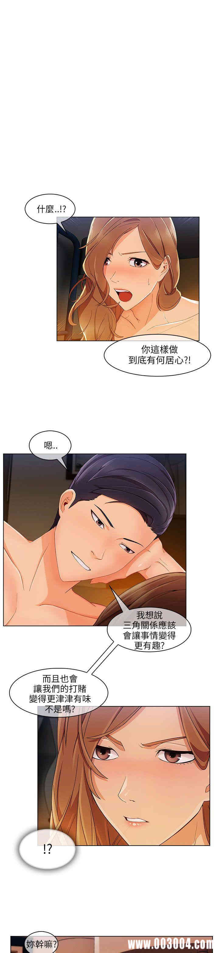 韩国漫画湘亚：积极追求攻势韩漫_湘亚：积极追求攻势-第18话在线免费阅读-韩国漫画-第25张图片