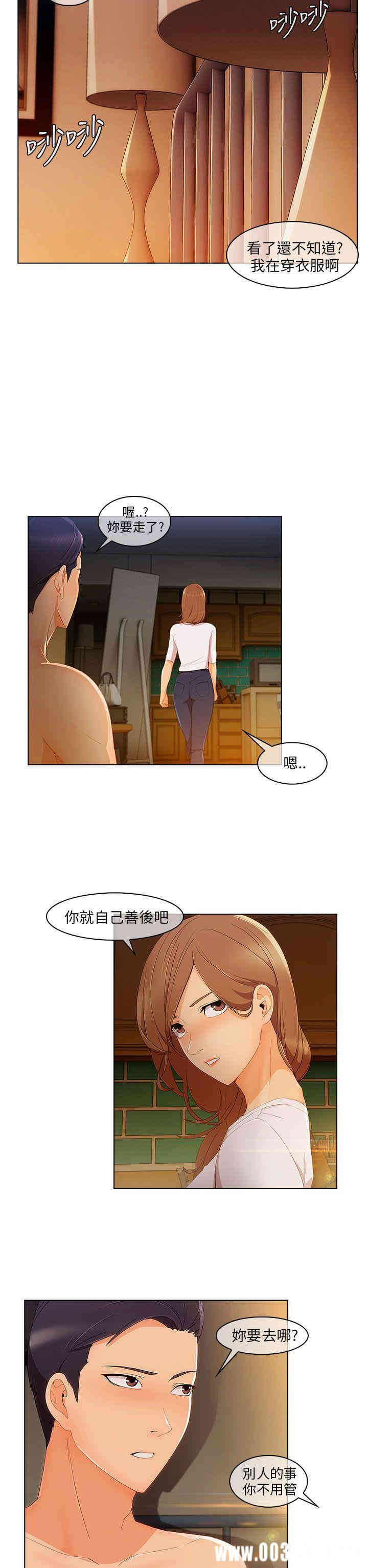 韩国漫画湘亚：积极追求攻势韩漫_湘亚：积极追求攻势-第18话在线免费阅读-韩国漫画-第26张图片