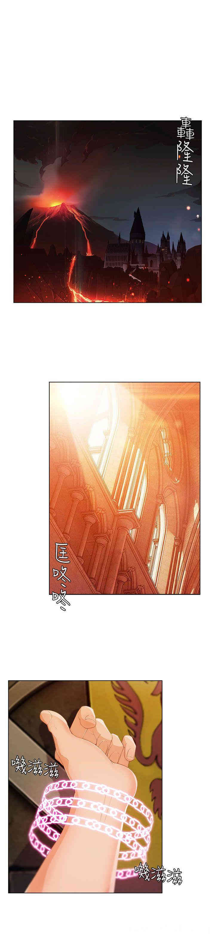 韩国漫画湘亚：积极追求攻势韩漫_湘亚：积极追求攻势-第19话在线免费阅读-韩国漫画-第2张图片
