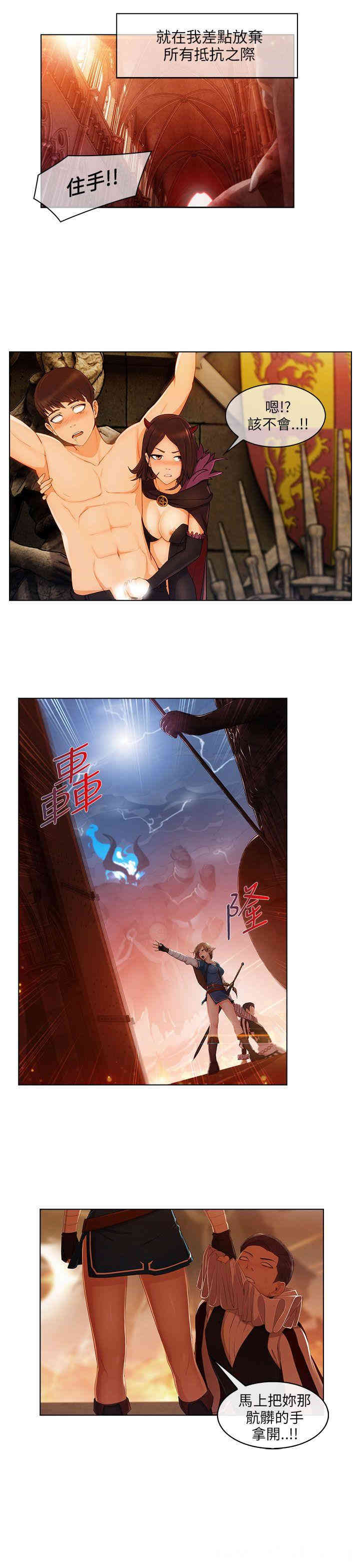 韩国漫画湘亚：积极追求攻势韩漫_湘亚：积极追求攻势-第19话在线免费阅读-韩国漫画-第8张图片