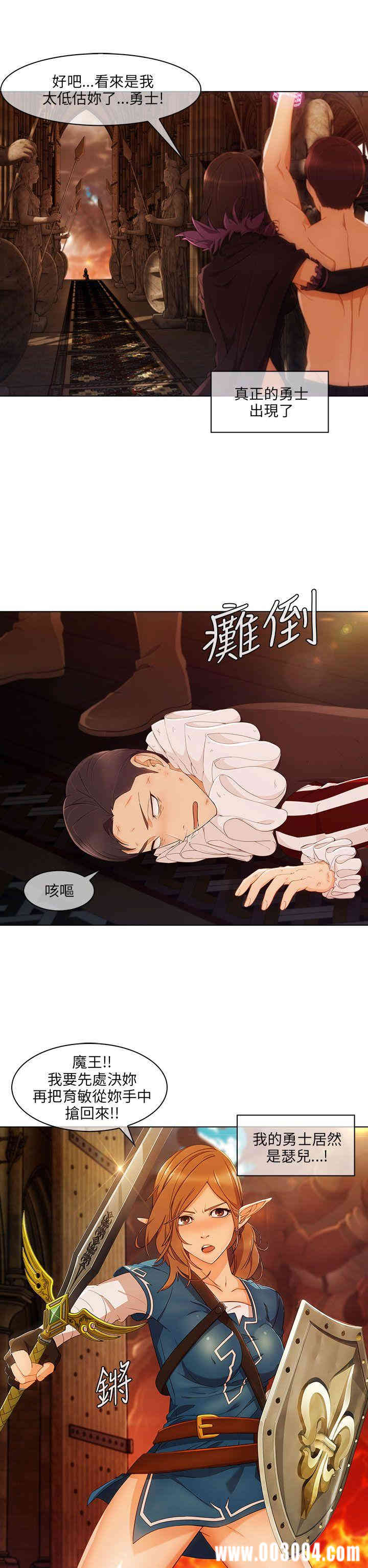 韩国漫画湘亚：积极追求攻势韩漫_湘亚：积极追求攻势-第19话在线免费阅读-韩国漫画-第9张图片