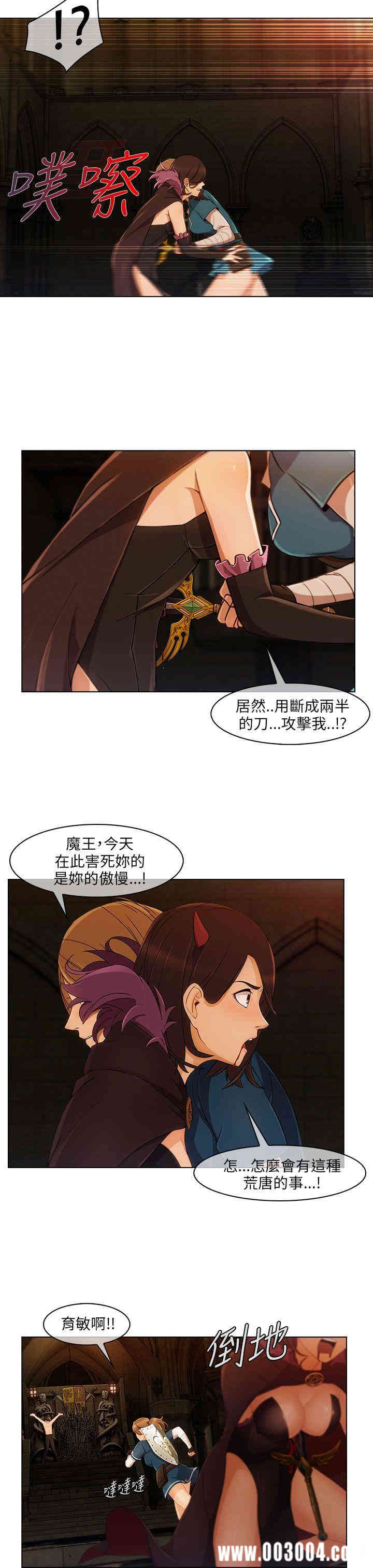 韩国漫画湘亚：积极追求攻势韩漫_湘亚：积极追求攻势-第19话在线免费阅读-韩国漫画-第13张图片