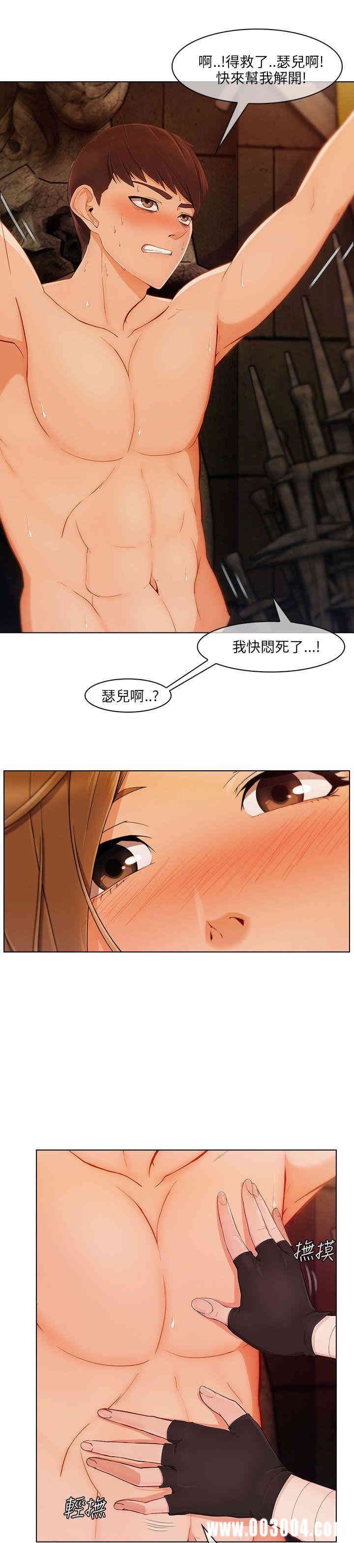 韩国漫画湘亚：积极追求攻势韩漫_湘亚：积极追求攻势-第19话在线免费阅读-韩国漫画-第14张图片