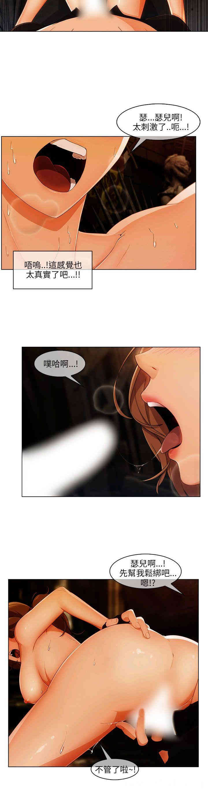 韩国漫画湘亚：积极追求攻势韩漫_湘亚：积极追求攻势-第19话在线免费阅读-韩国漫画-第18张图片