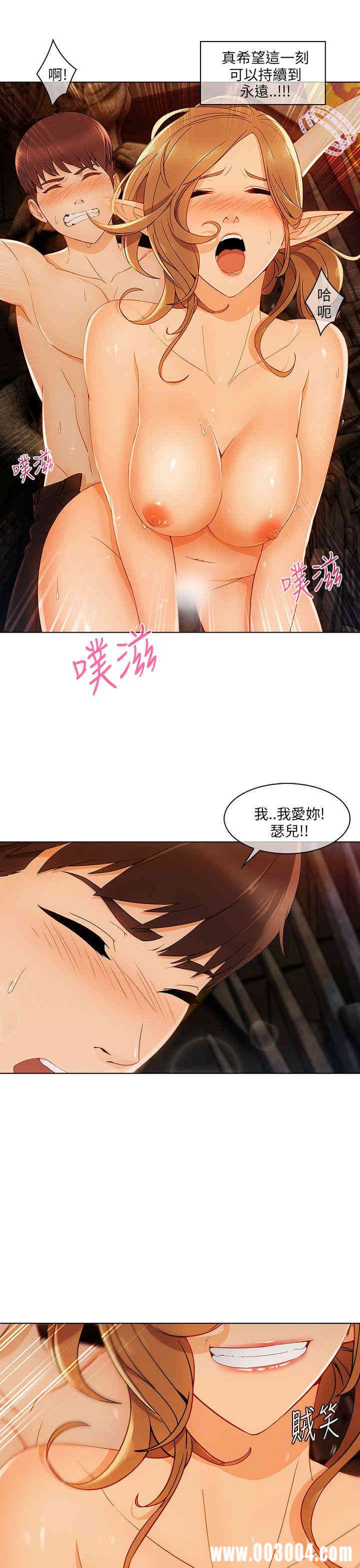 韩国漫画湘亚：积极追求攻势韩漫_湘亚：积极追求攻势-第19话在线免费阅读-韩国漫画-第19张图片