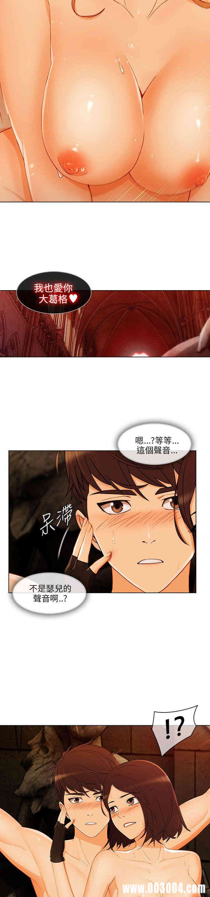 韩国漫画湘亚：积极追求攻势韩漫_湘亚：积极追求攻势-第19话在线免费阅读-韩国漫画-第20张图片