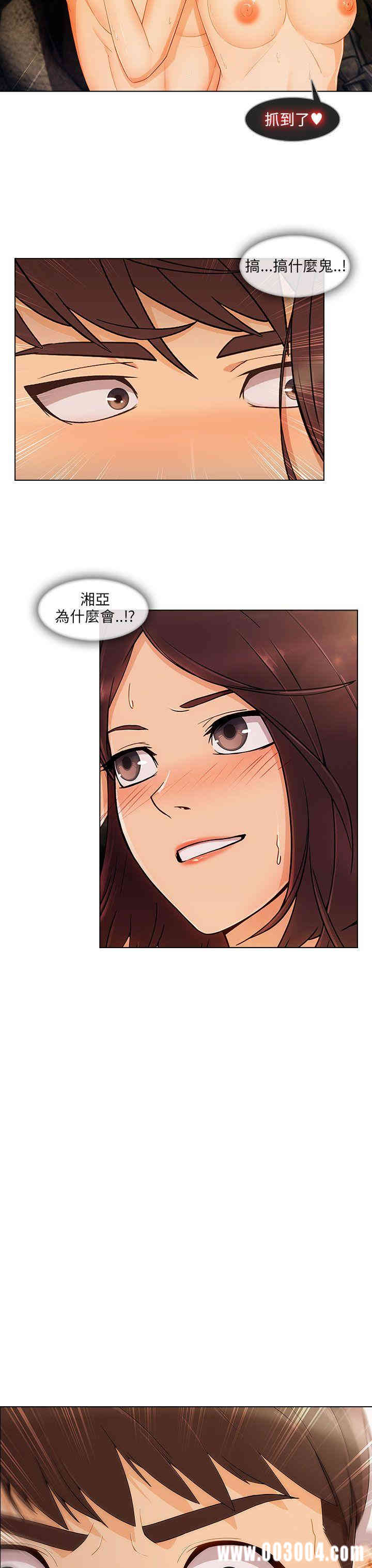 韩国漫画湘亚：积极追求攻势韩漫_湘亚：积极追求攻势-第19话在线免费阅读-韩国漫画-第21张图片