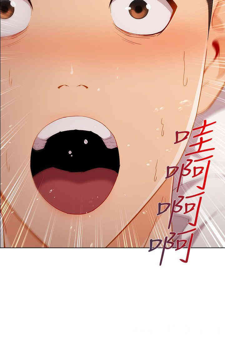 韩国漫画湘亚：积极追求攻势韩漫_湘亚：积极追求攻势-第19话在线免费阅读-韩国漫画-第22张图片