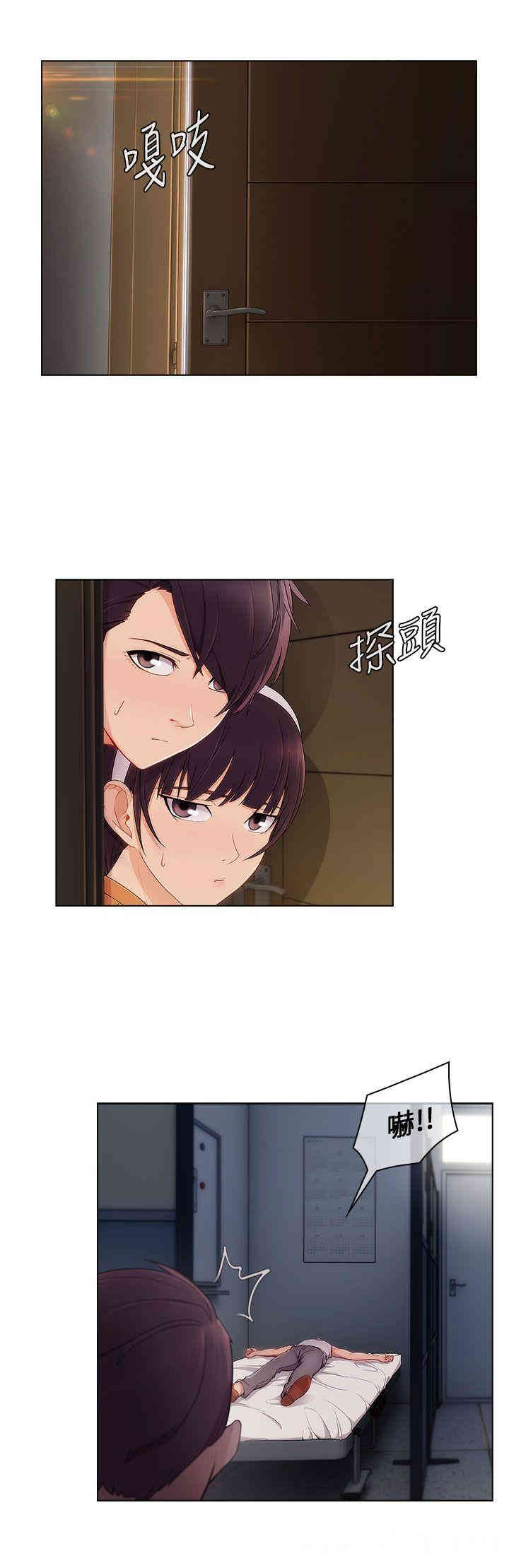 韩国漫画湘亚：积极追求攻势韩漫_湘亚：积极追求攻势-第19话在线免费阅读-韩国漫画-第27张图片