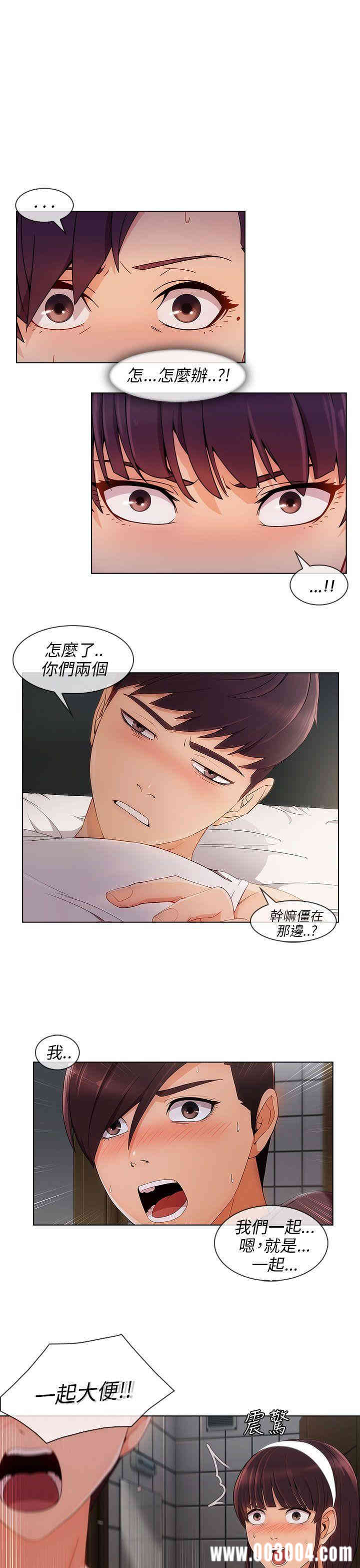 韩国漫画湘亚：积极追求攻势韩漫_湘亚：积极追求攻势-第20话在线免费阅读-韩国漫画-第2张图片