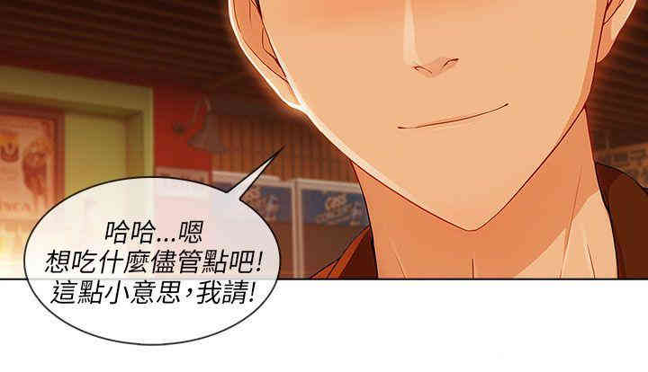 韩国漫画湘亚：积极追求攻势韩漫_湘亚：积极追求攻势-第20话在线免费阅读-韩国漫画-第8张图片