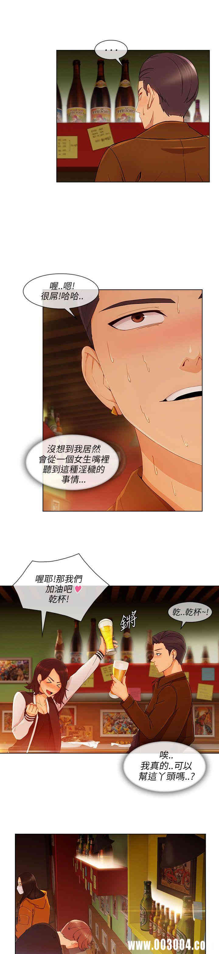 韩国漫画湘亚：积极追求攻势韩漫_湘亚：积极追求攻势-第20话在线免费阅读-韩国漫画-第22张图片