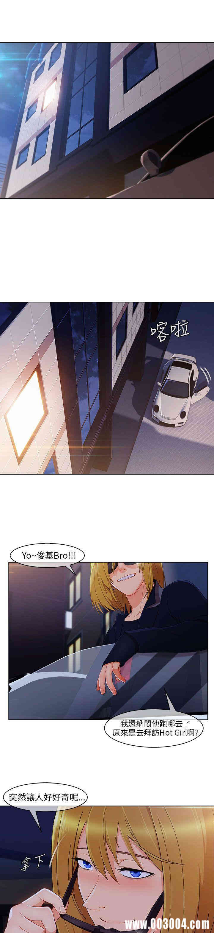 韩国漫画湘亚：积极追求攻势韩漫_湘亚：积极追求攻势-第20话在线免费阅读-韩国漫画-第28张图片