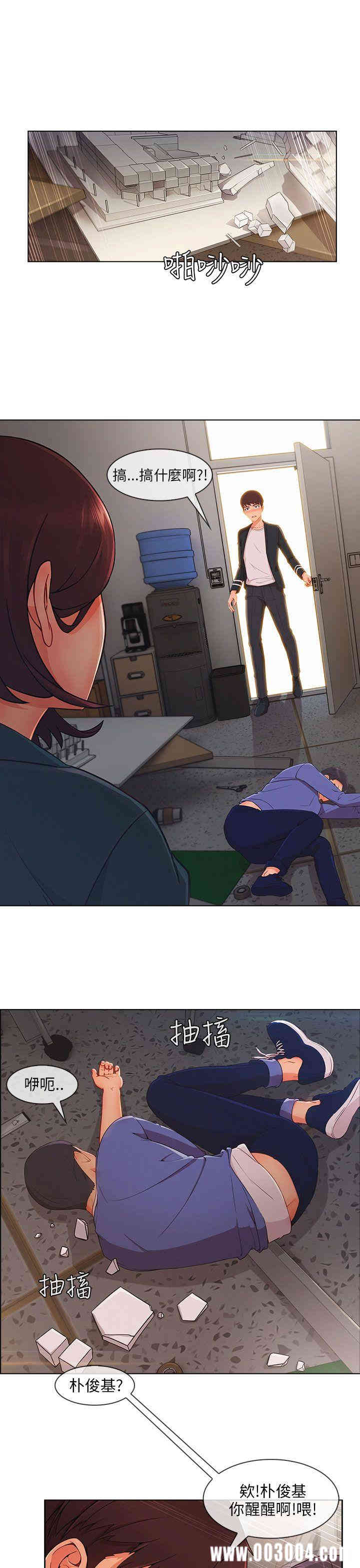 韩国漫画湘亚：积极追求攻势韩漫_湘亚：积极追求攻势-第26话在线免费阅读-韩国漫画-第4张图片