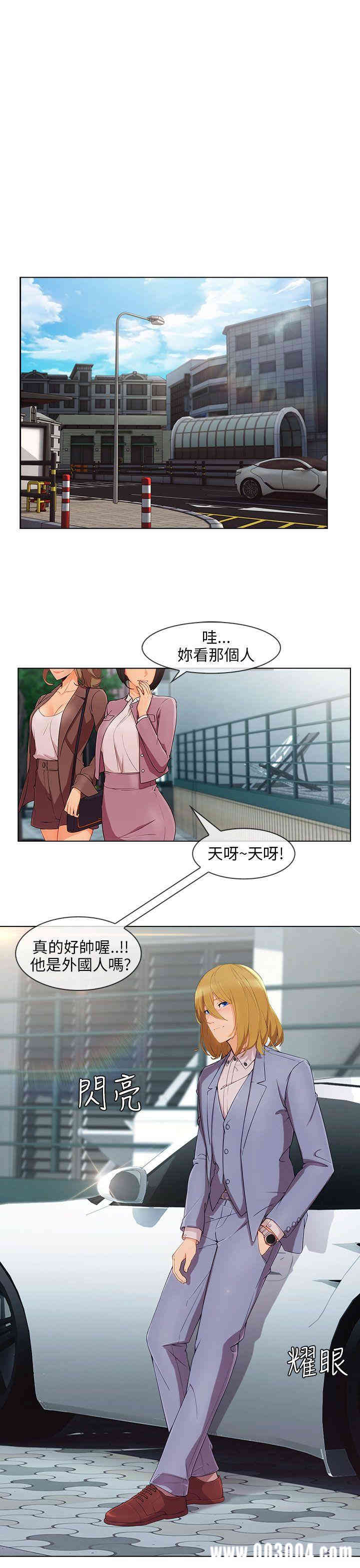 韩国漫画湘亚：积极追求攻势韩漫_湘亚：积极追求攻势-第26话在线免费阅读-韩国漫画-第10张图片