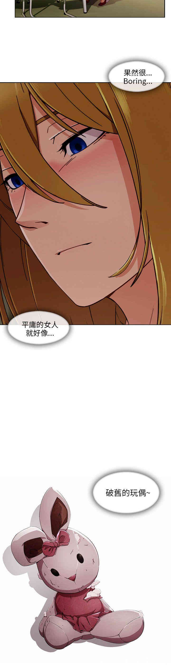 韩国漫画湘亚：积极追求攻势韩漫_湘亚：积极追求攻势-第26话在线免费阅读-韩国漫画-第23张图片