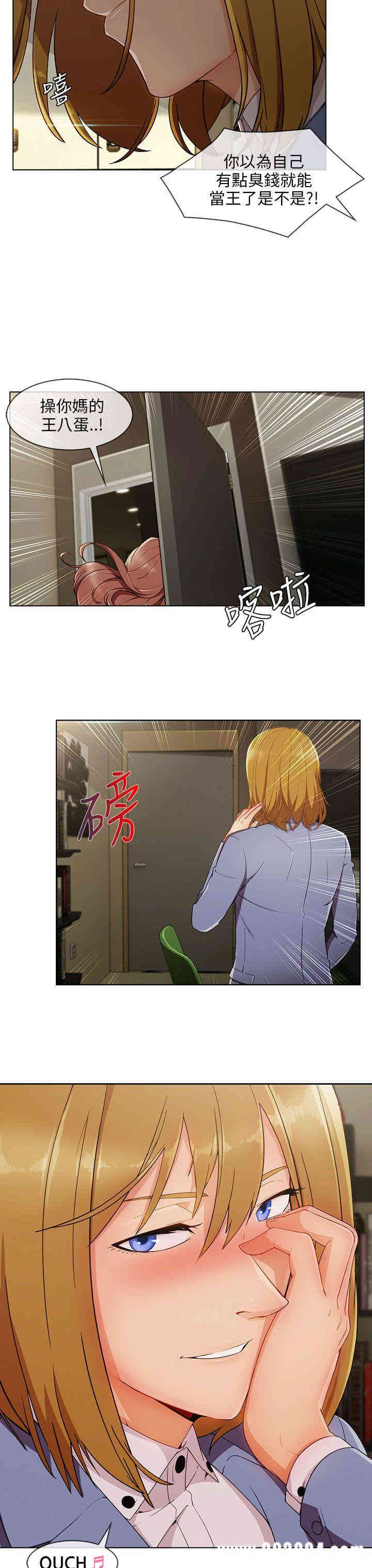 韩国漫画湘亚：积极追求攻势韩漫_湘亚：积极追求攻势-第26话在线免费阅读-韩国漫画-第26张图片
