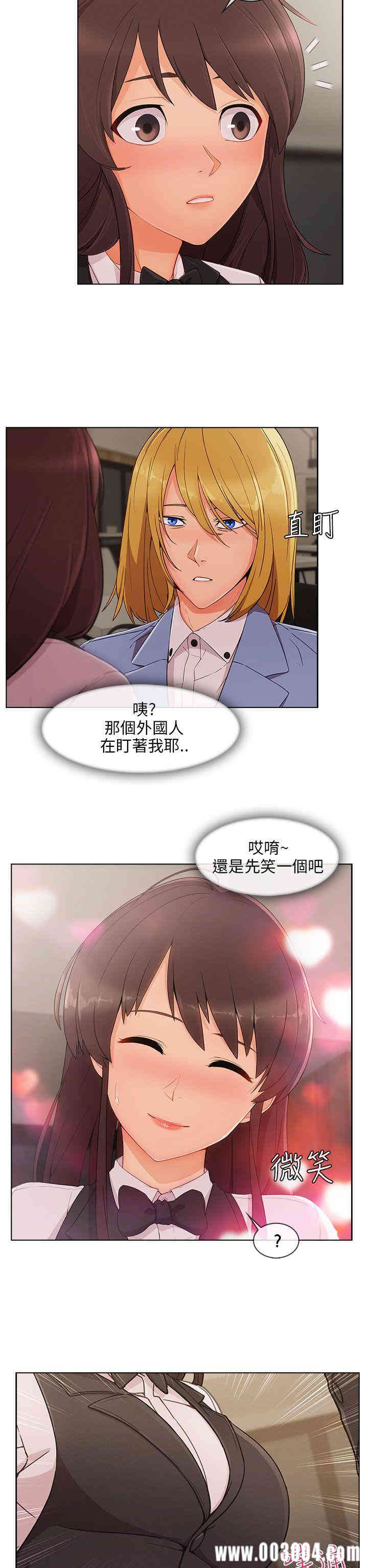 韩国漫画湘亚：积极追求攻势韩漫_湘亚：积极追求攻势-第27话在线免费阅读-韩国漫画-第6张图片