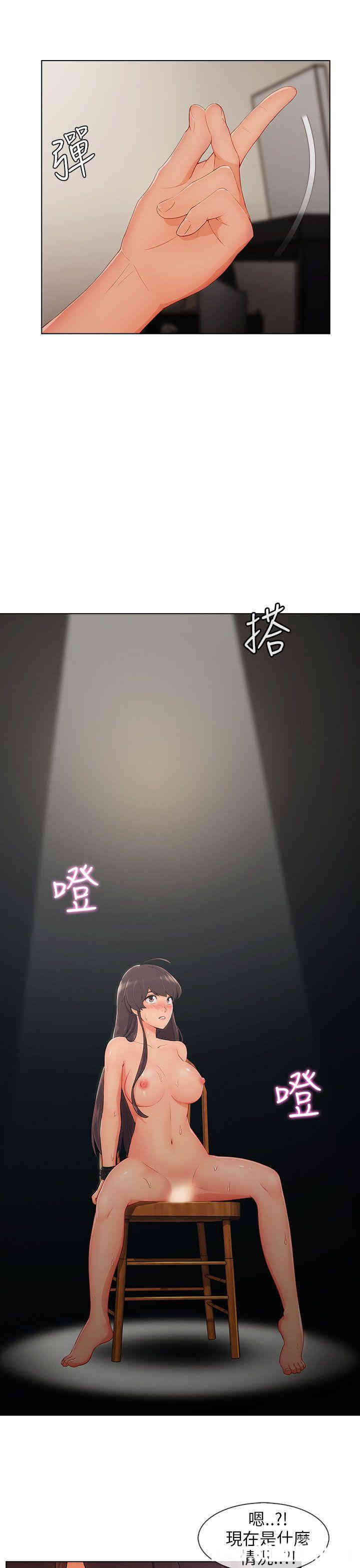 韩国漫画湘亚：积极追求攻势韩漫_湘亚：积极追求攻势-第27话在线免费阅读-韩国漫画-第13张图片