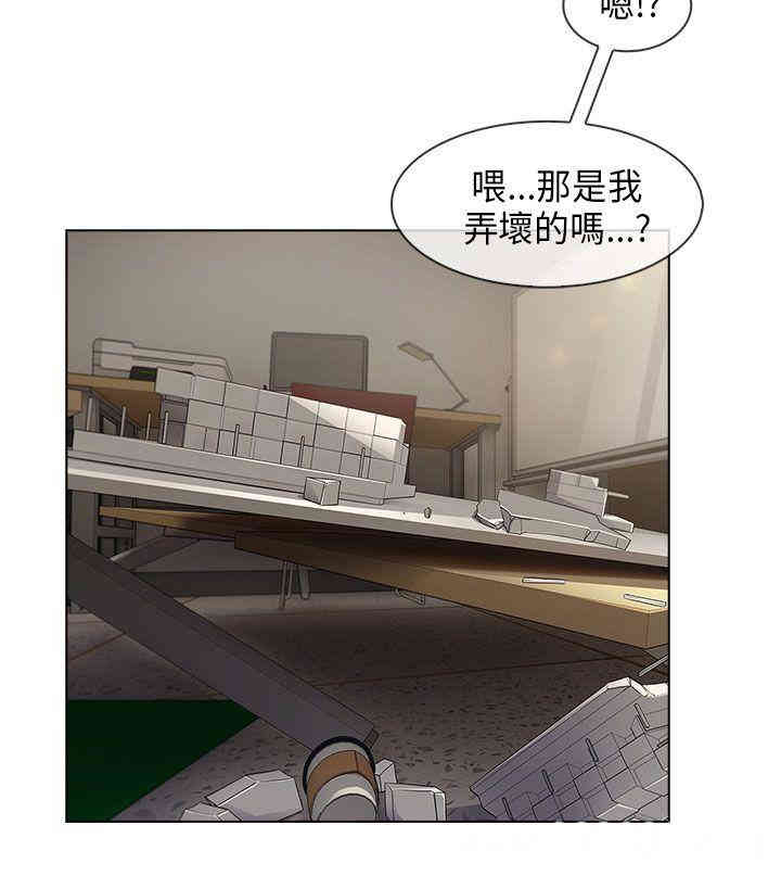 韩国漫画湘亚：积极追求攻势韩漫_湘亚：积极追求攻势-第27话在线免费阅读-韩国漫画-第22张图片