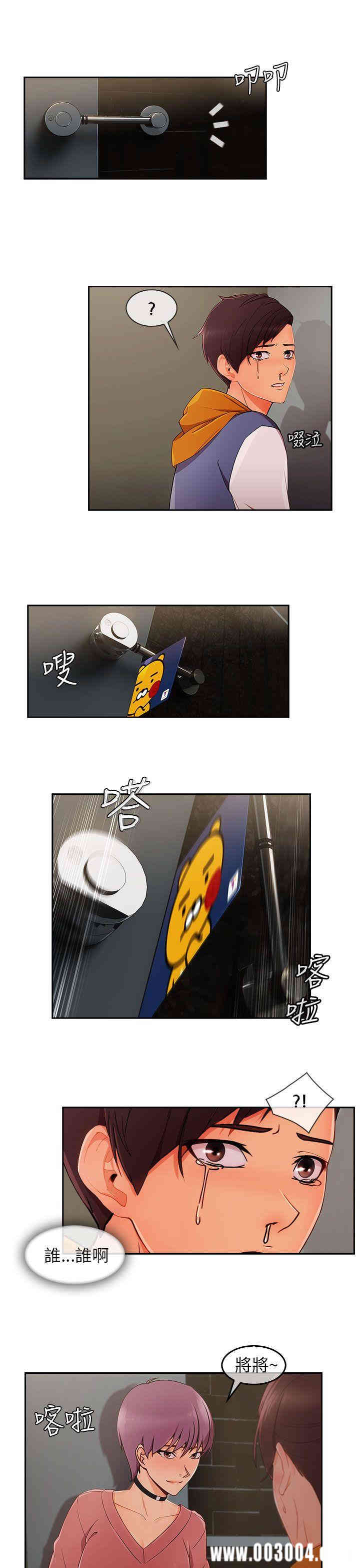 韩国漫画湘亚：积极追求攻势韩漫_湘亚：积极追求攻势-第28话在线免费阅读-韩国漫画-第17张图片